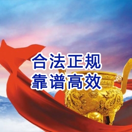 岭口镇讨账公司