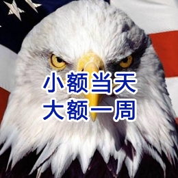 岭口镇要账公司